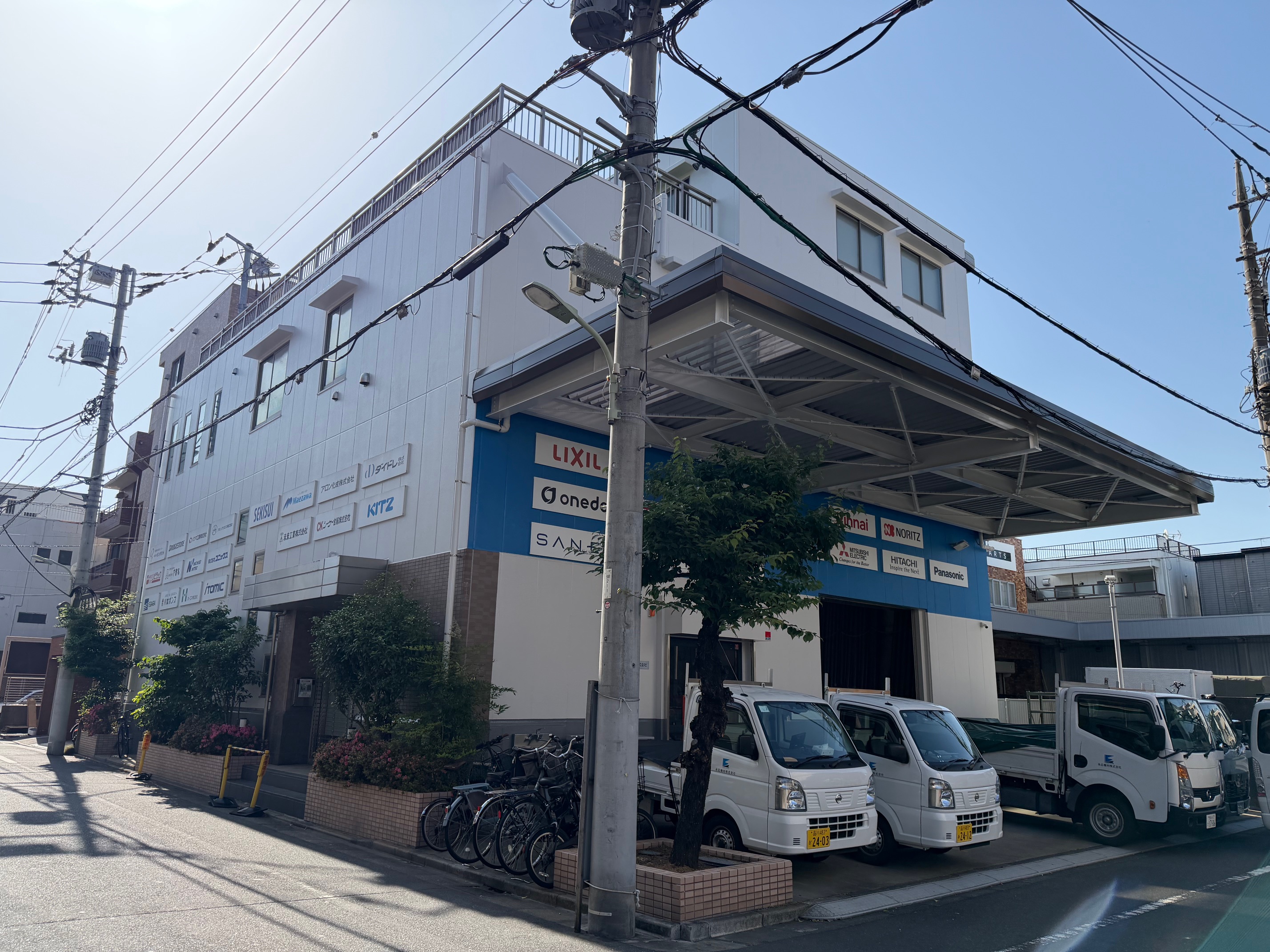 永広機材株式会社
