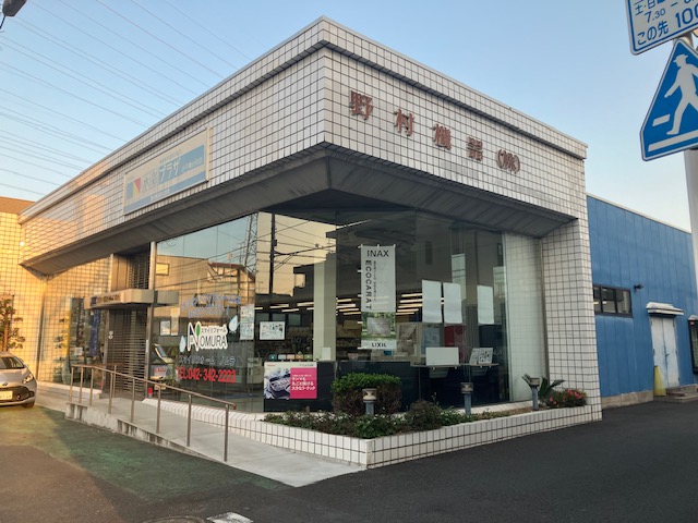 野村機器株式会社