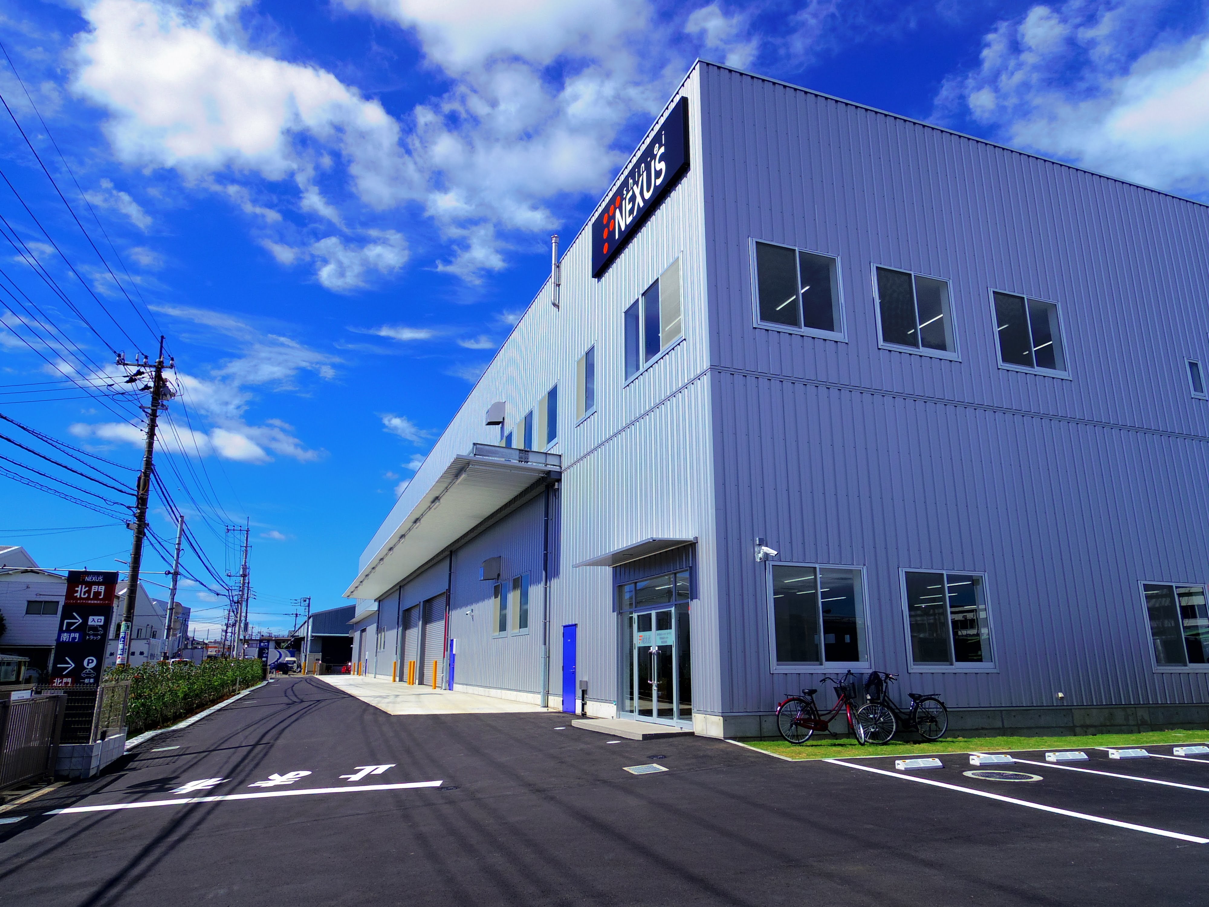 株式会社シンエイ・ネクサス	新座営業所