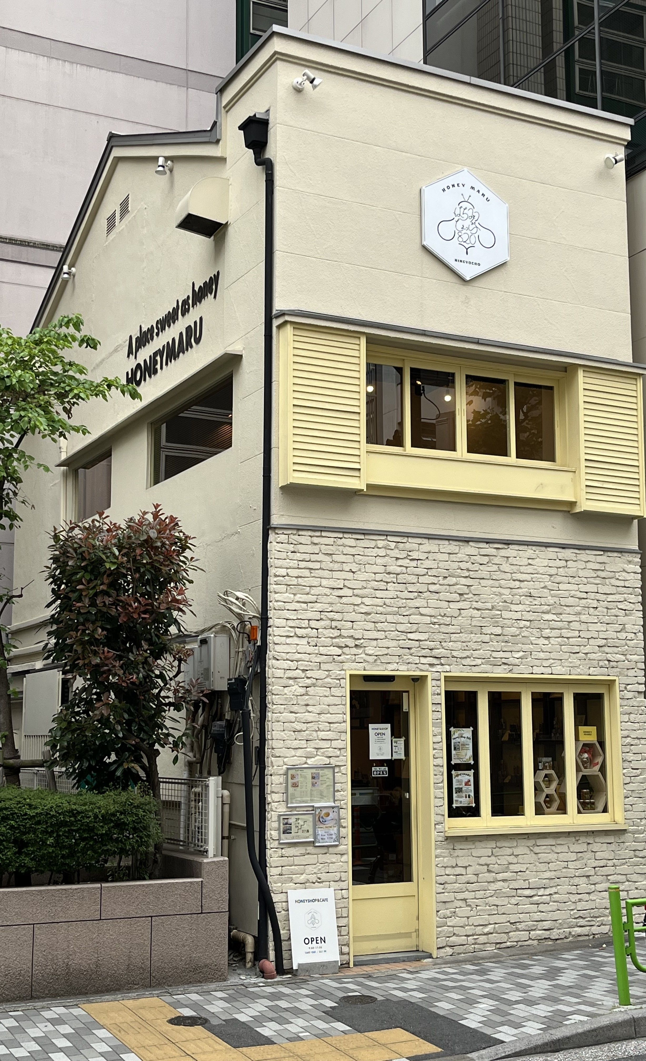 丸栄工業株式会社 東京支店 上尾センター