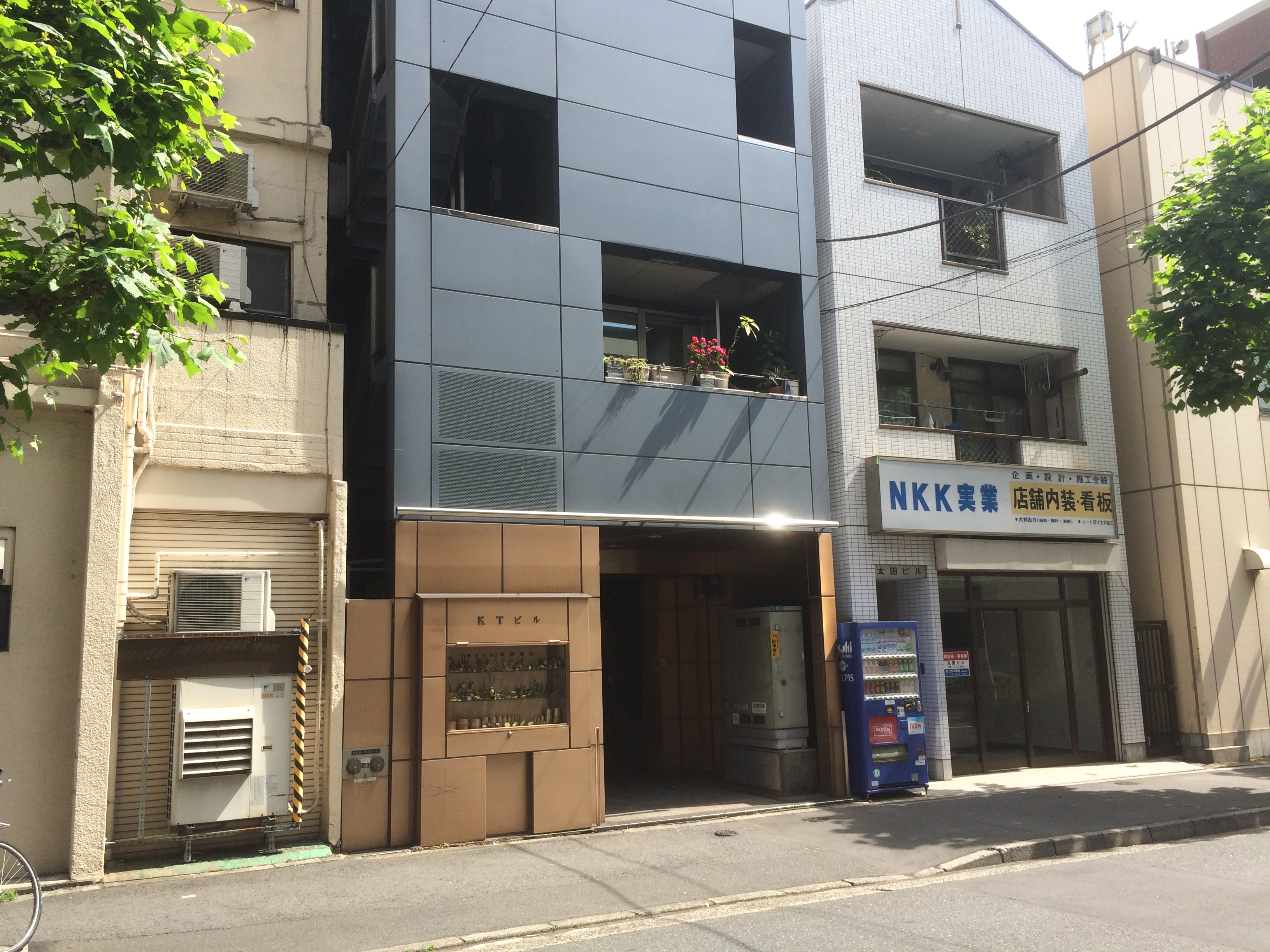 株式会社佐藤商店 本社