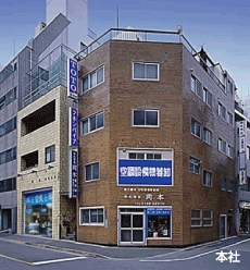 株式会社岡本