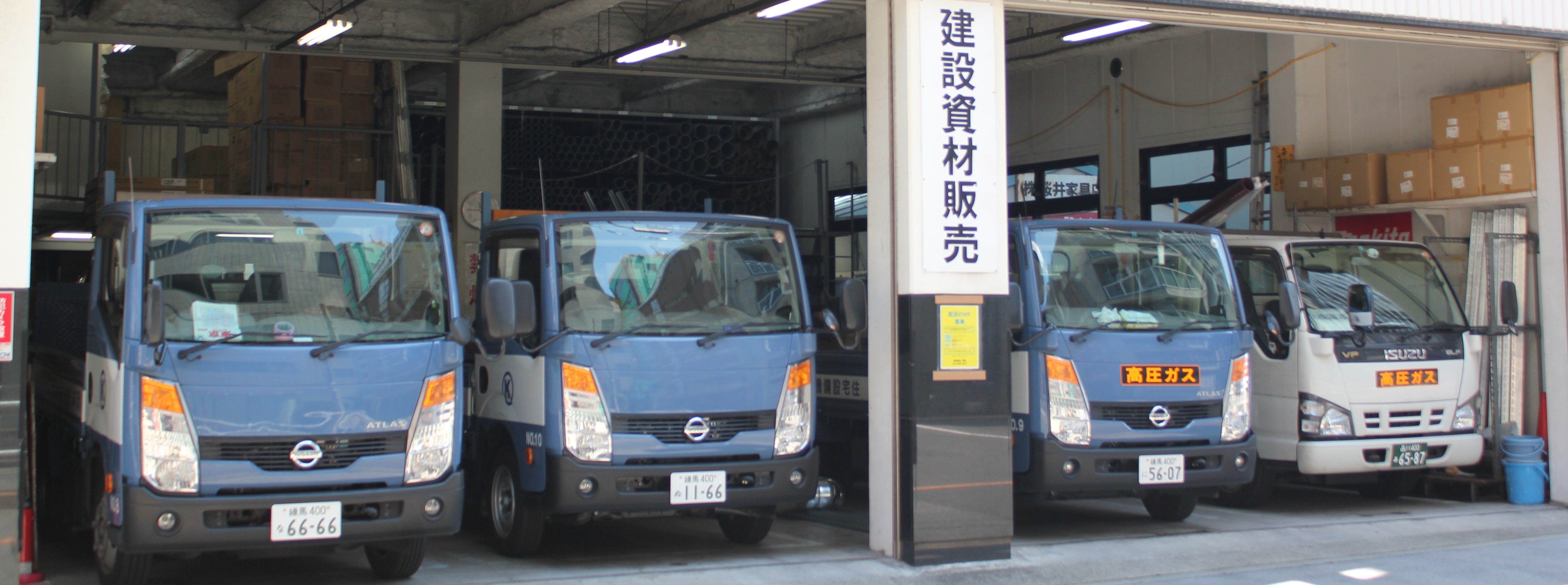 株式会社岡本