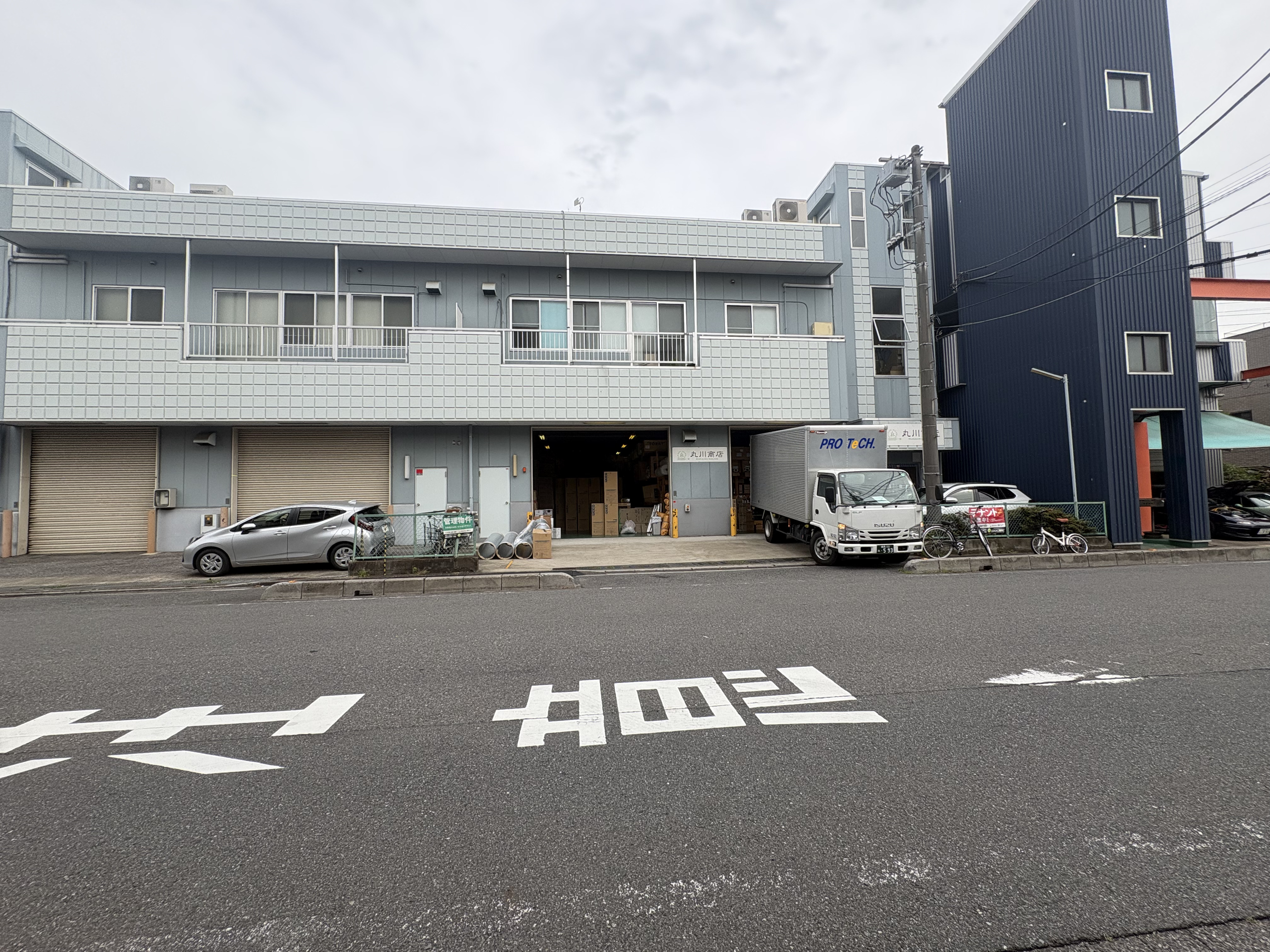 株式会社丸川商店