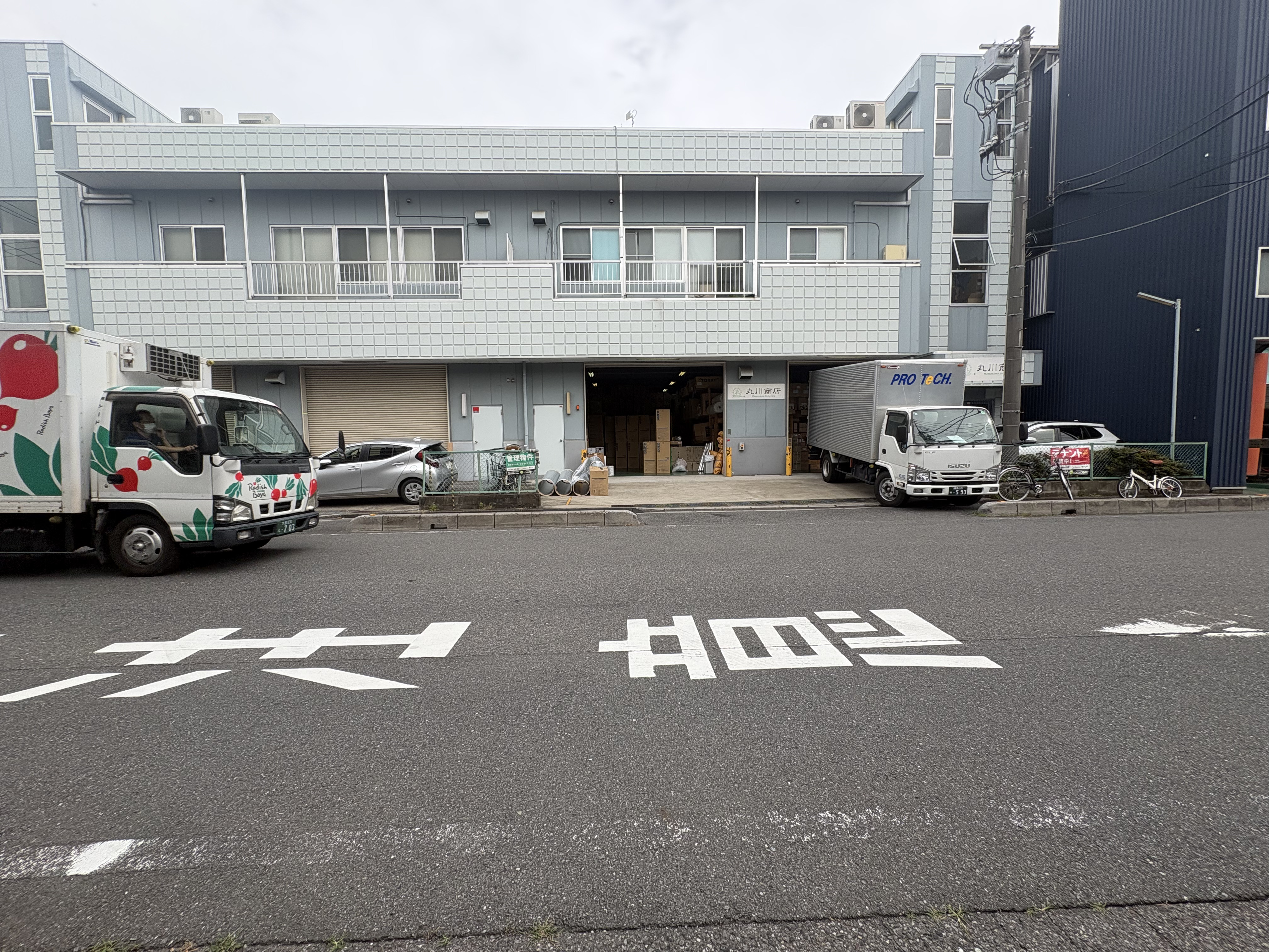 株式会社丸川商店