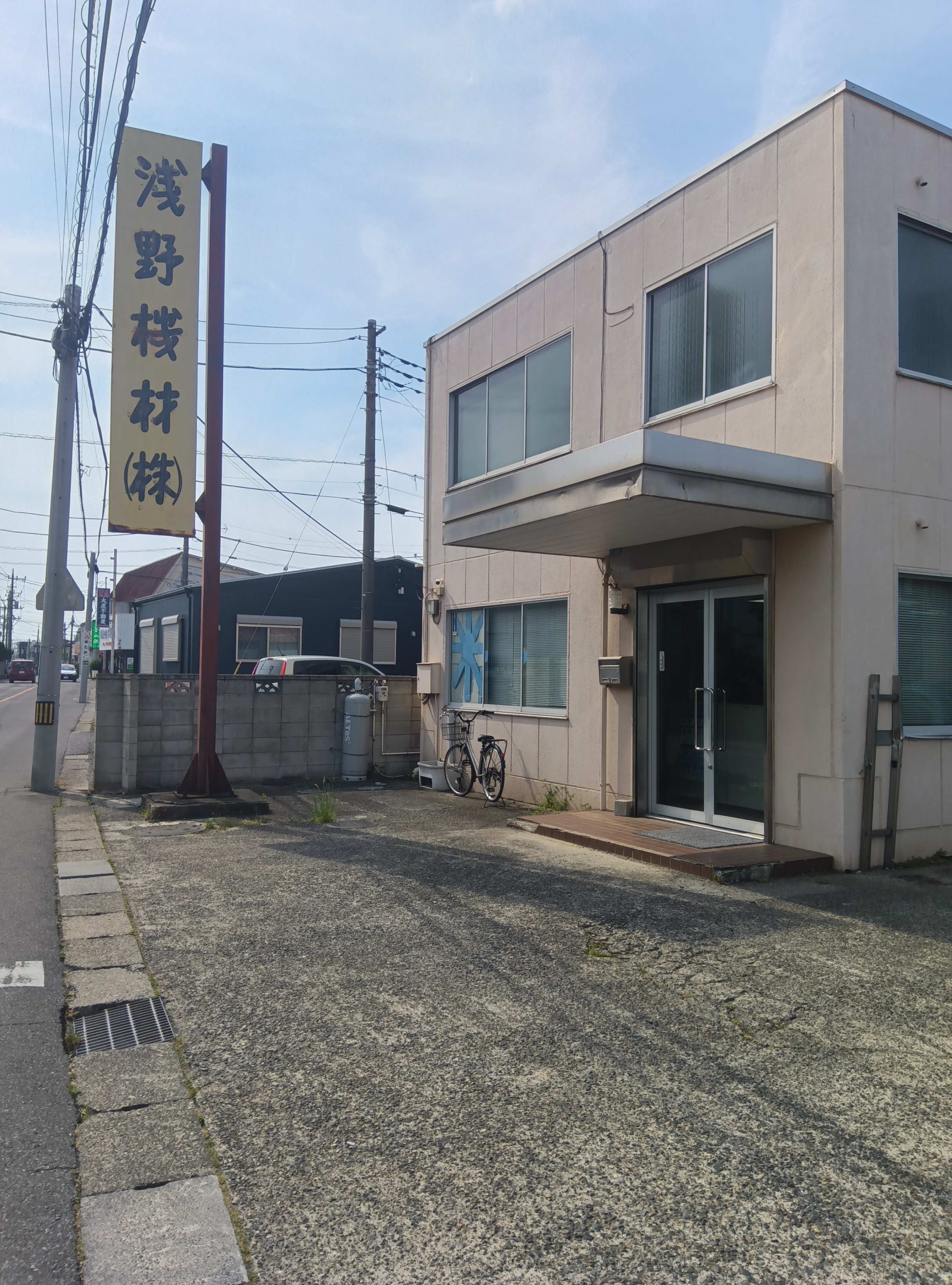 浅野機材株式会社 春日部事業所