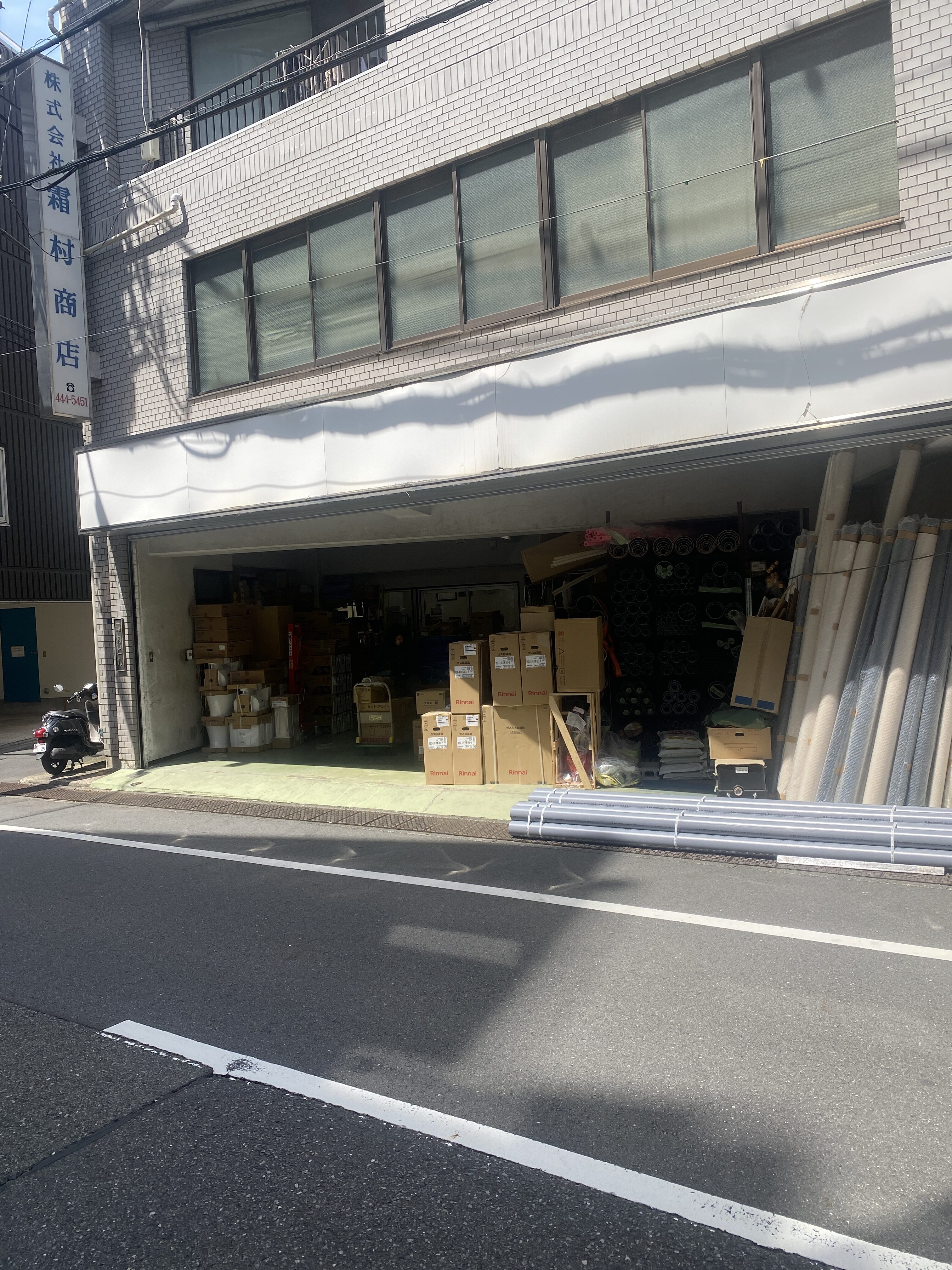 株式会社霜村商店