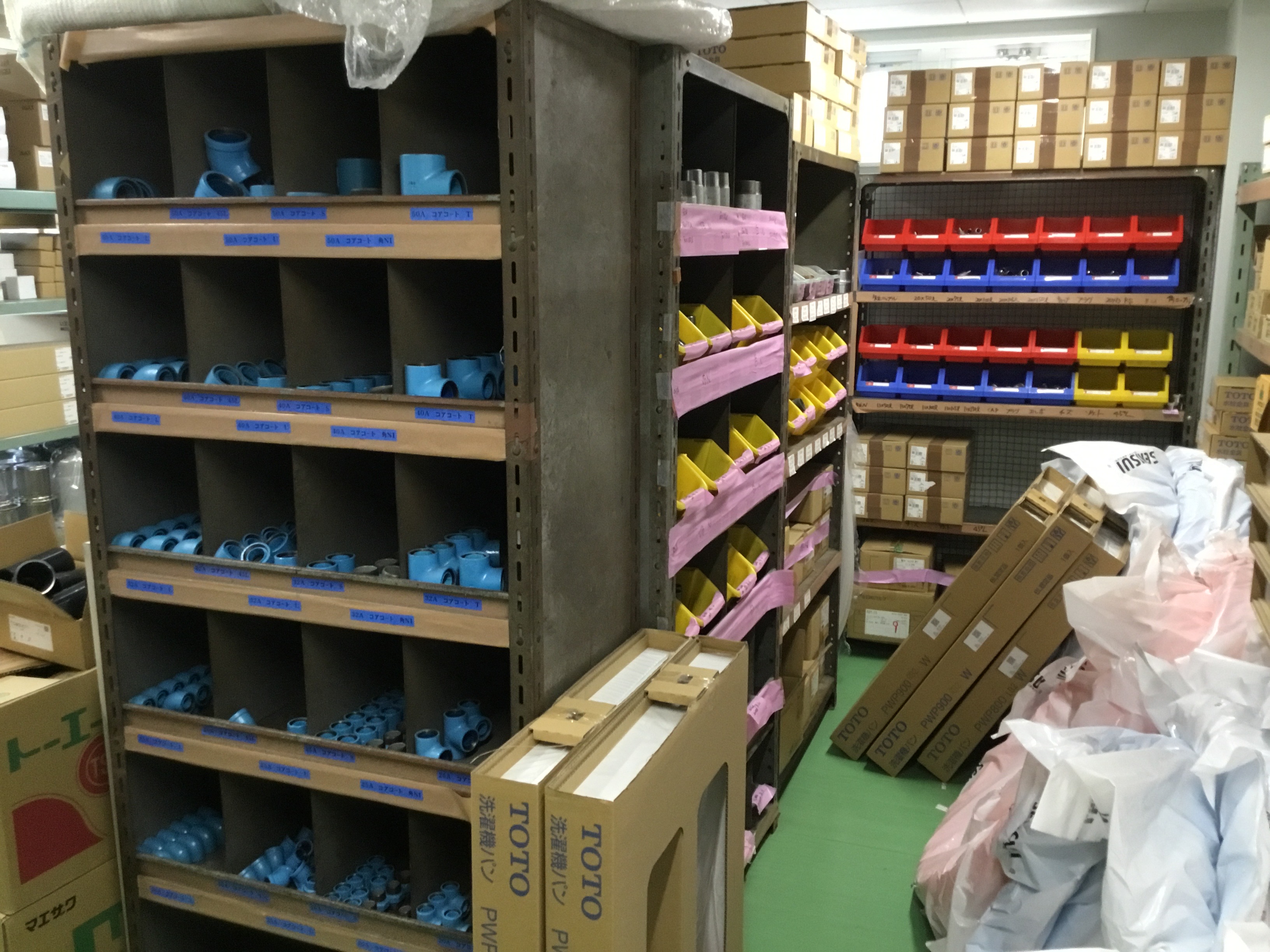 株式会社三澤商店