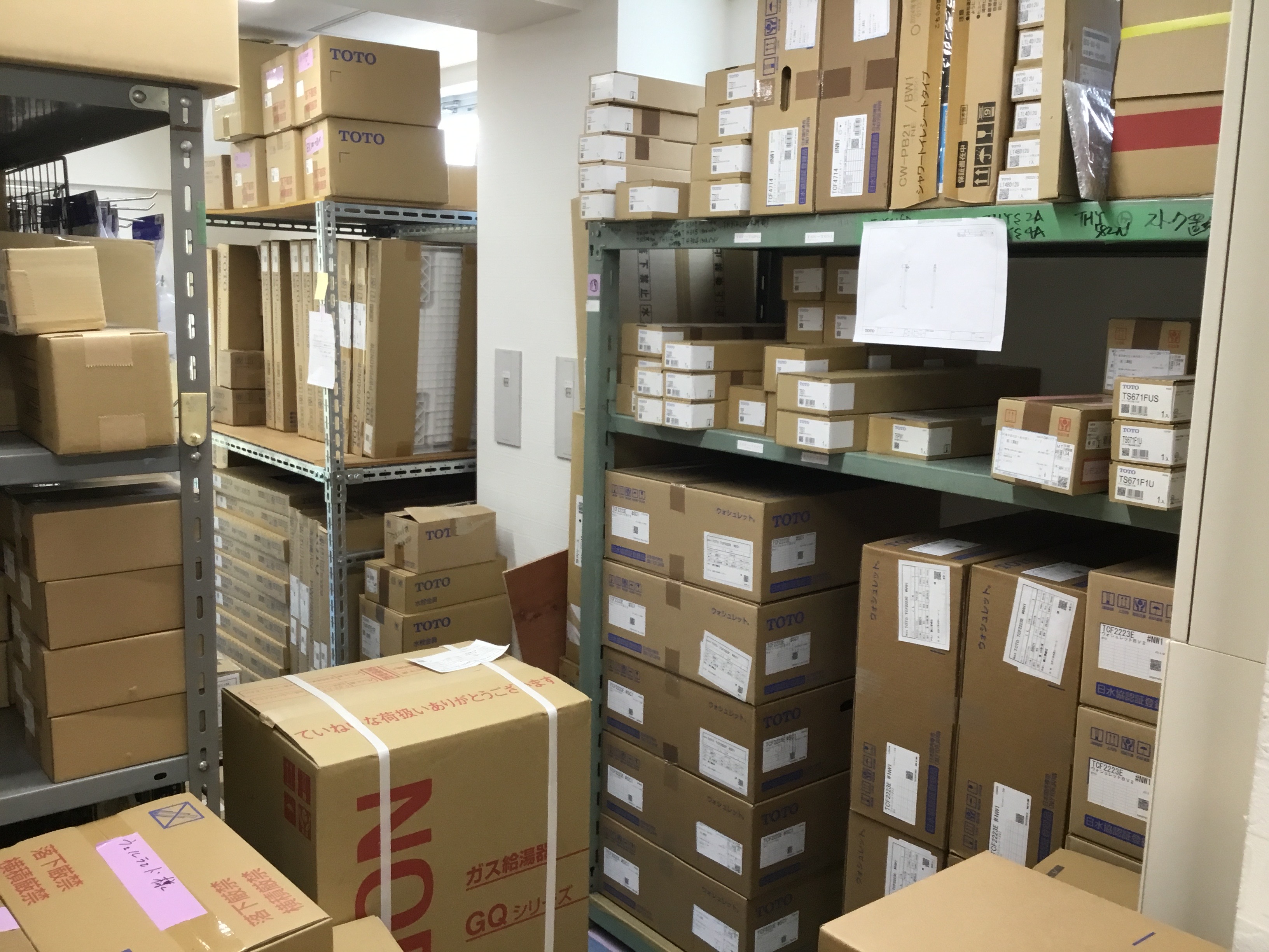 株式会社三澤商店