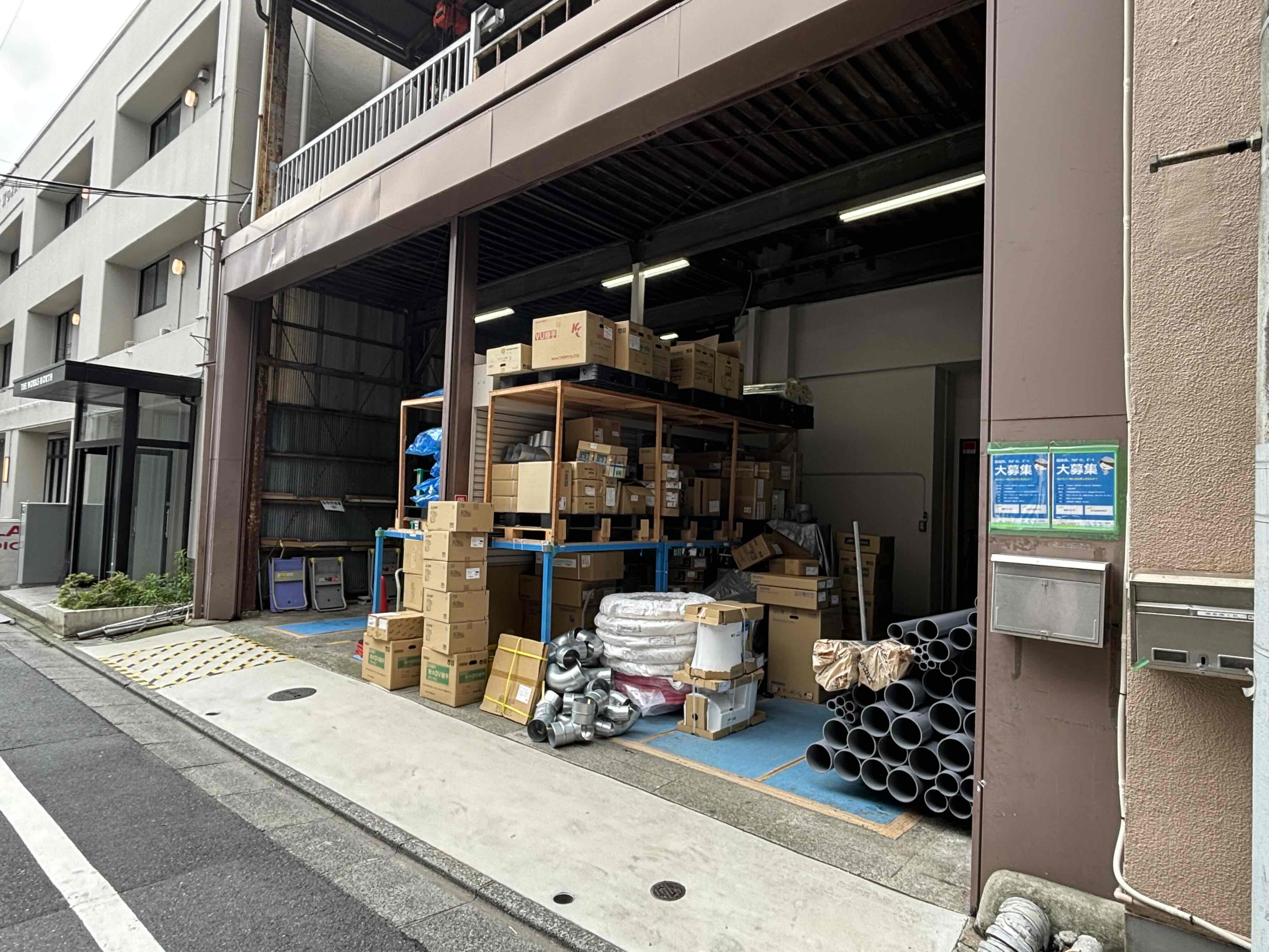 株式会社アクアセキグチ 中目黒営業所