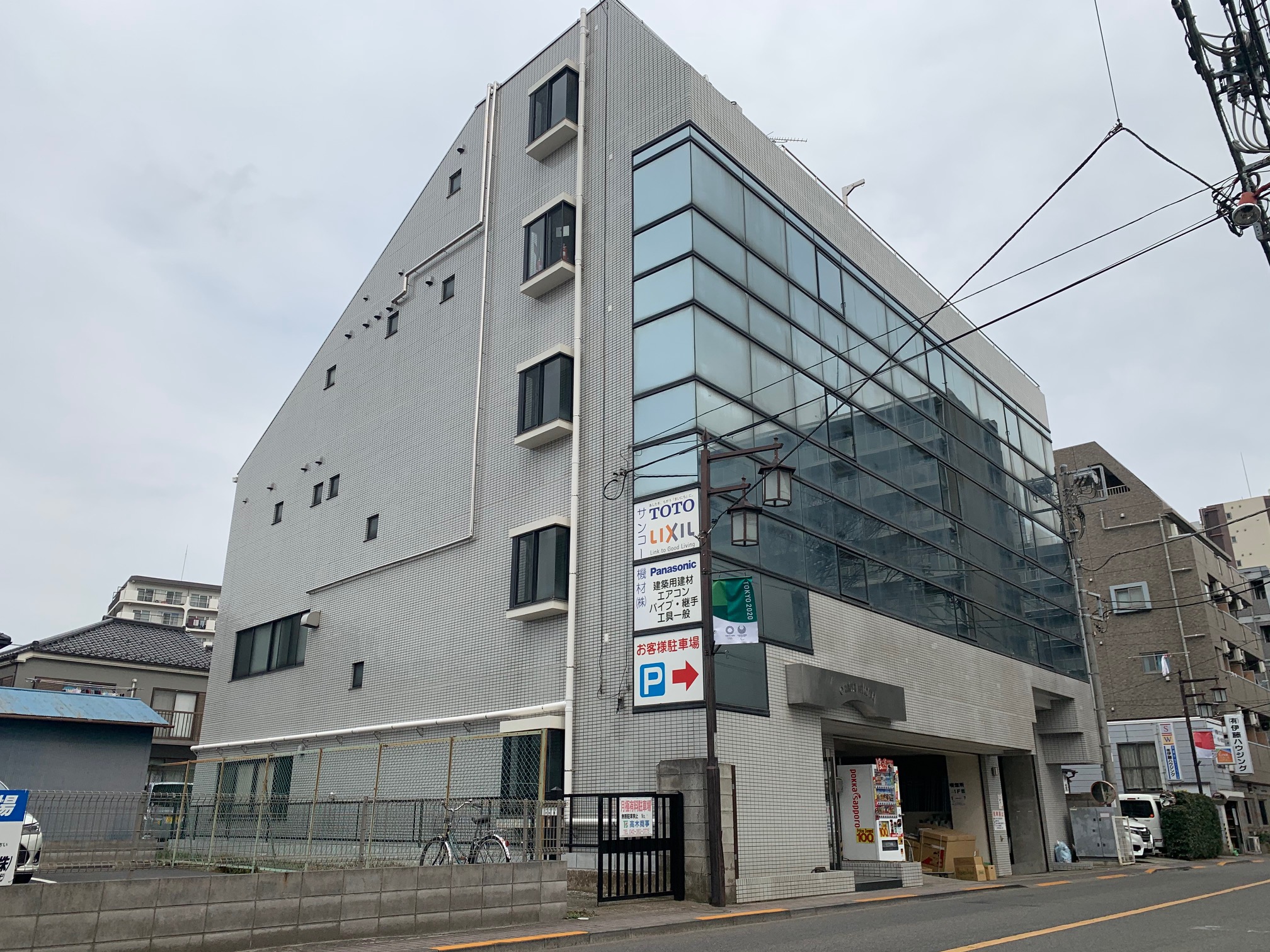 サンコー機材株式会社 府中支店