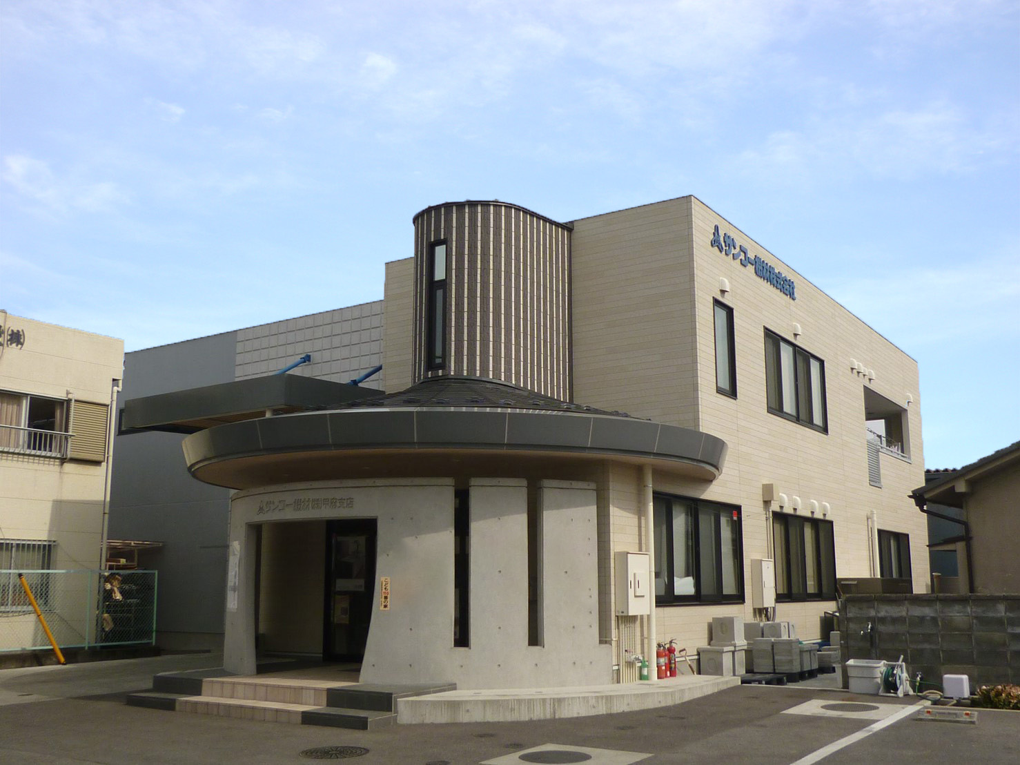 サンコー機材株式会社 甲府支店