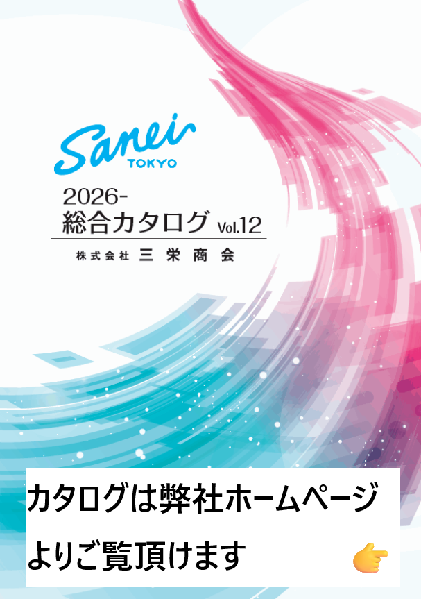 株式会社三栄商会