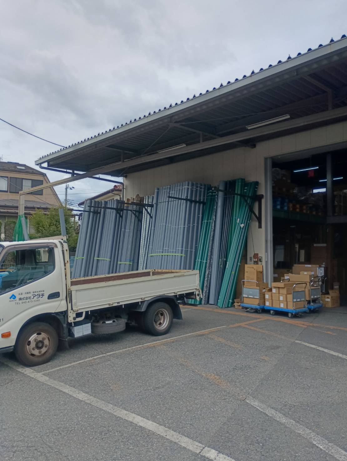 株式会社アダチ