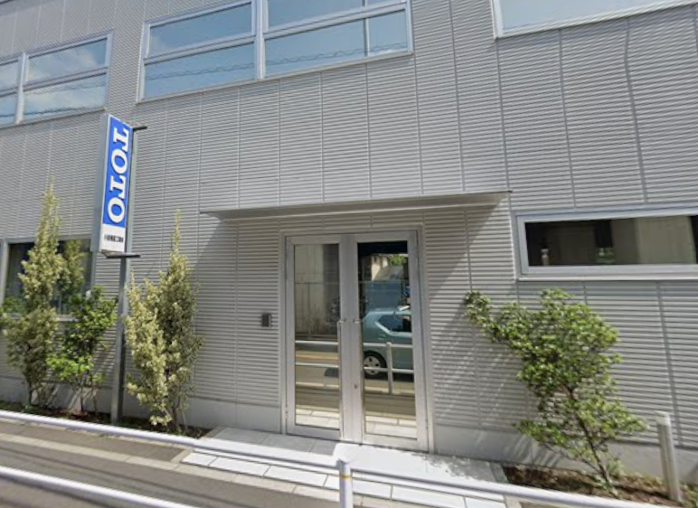 小泉機器工業株式会社   府中営業所