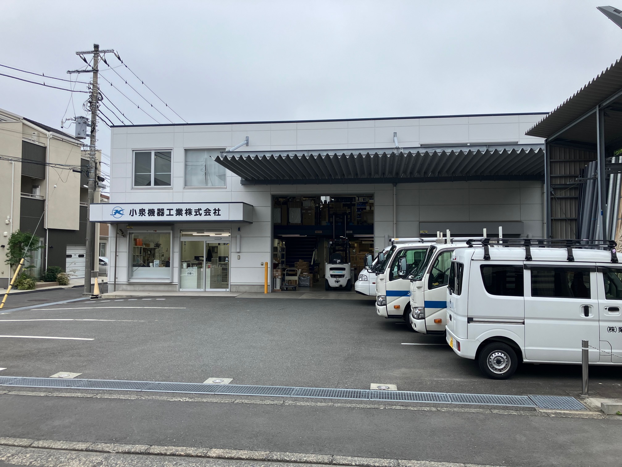 小泉機器工業株式会社  湘南営業所