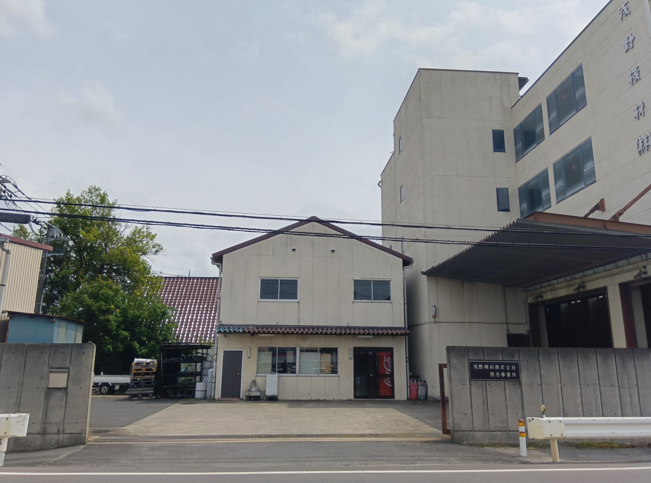 浅野機材株式会社　熊谷事業所