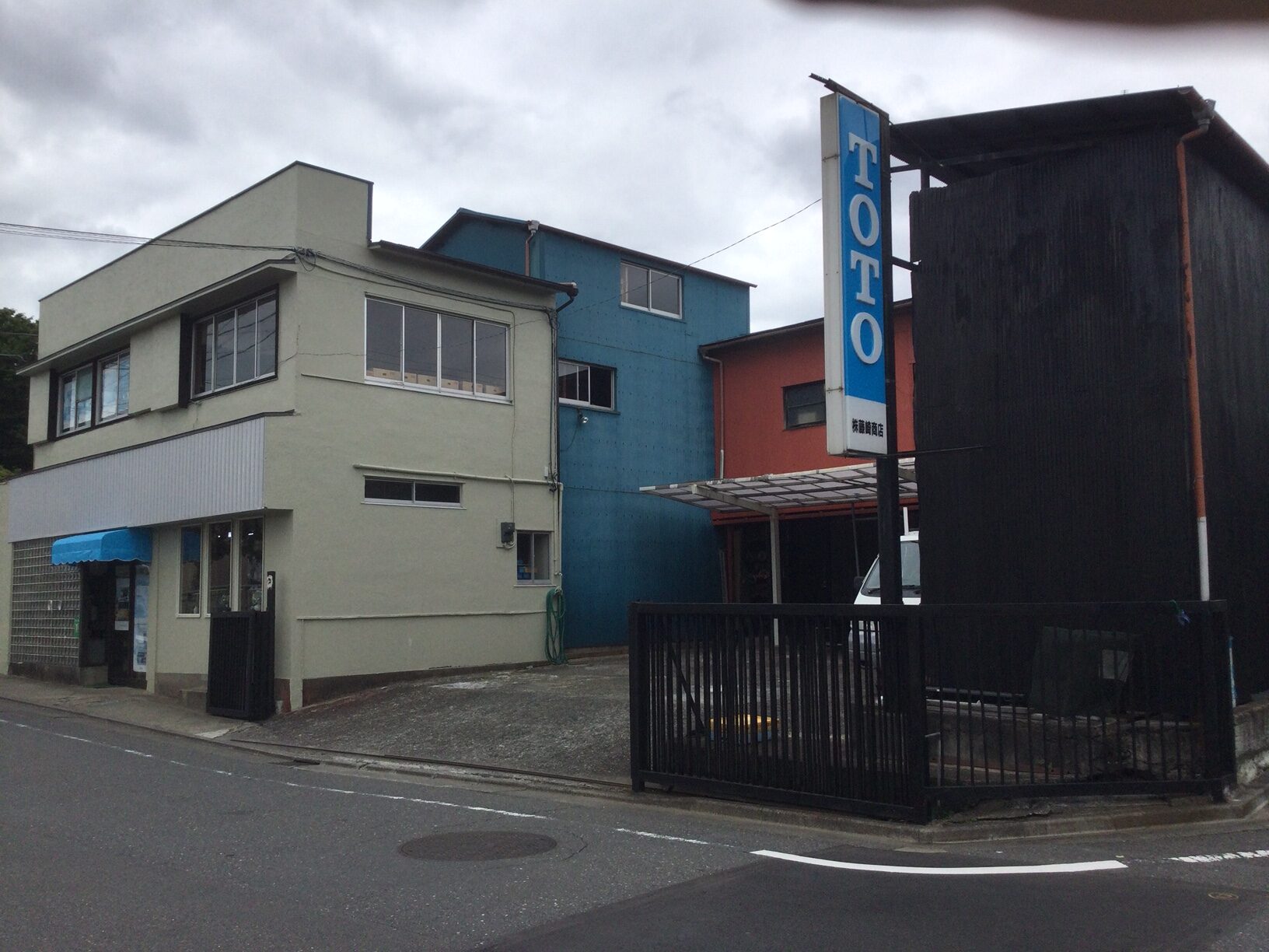 株式会社藤崎商店
