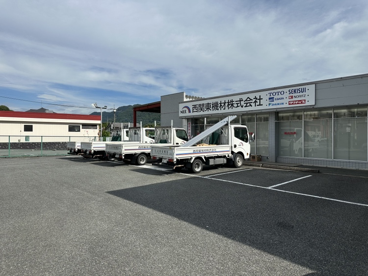 西関東機材株式会社  相模原営業所