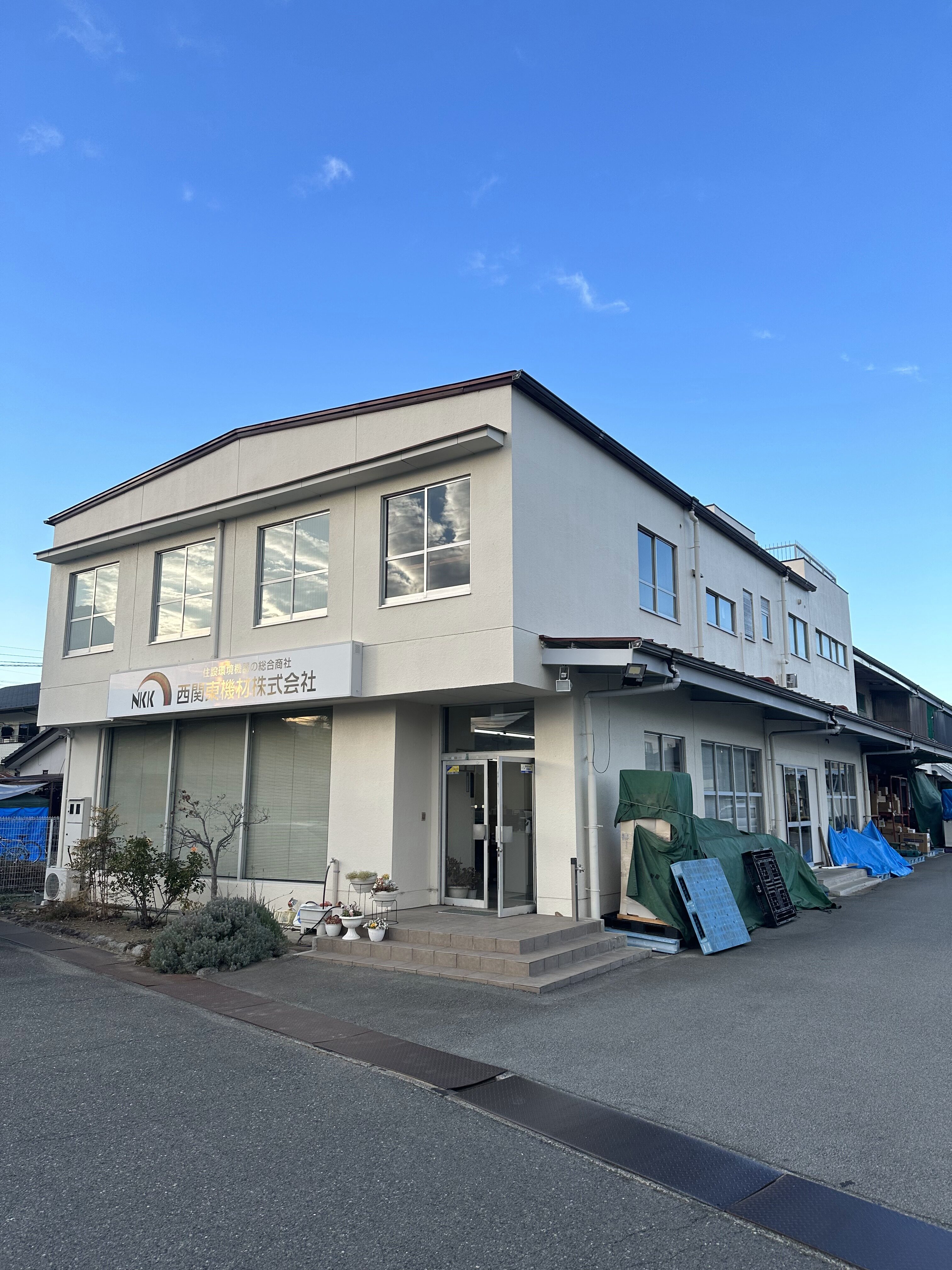 西関東機材株式会社 山梨営業所