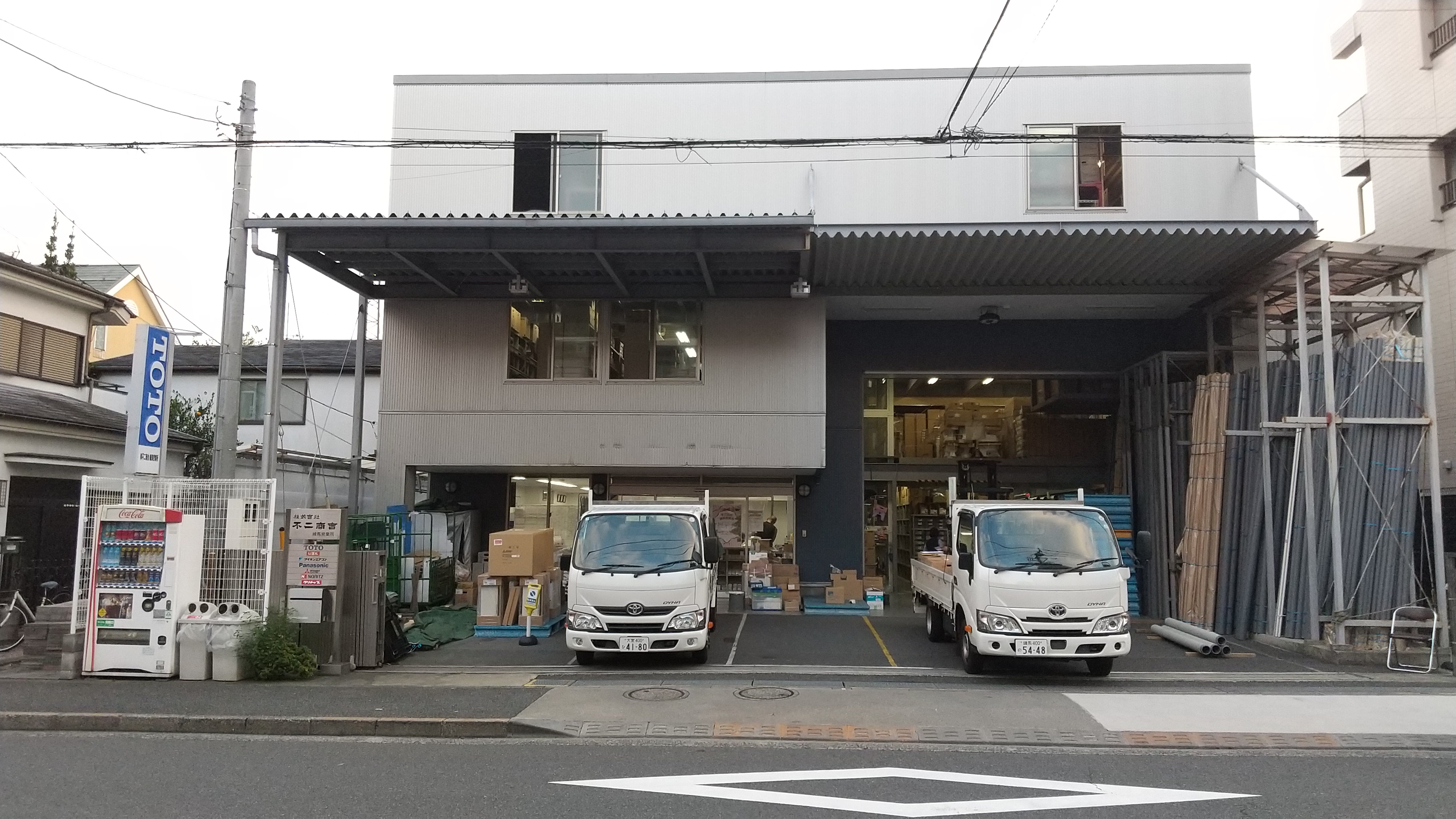 株式会社不二商会 練馬営業所