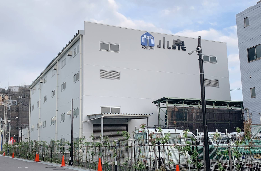 （株）小泉中央城南営業所