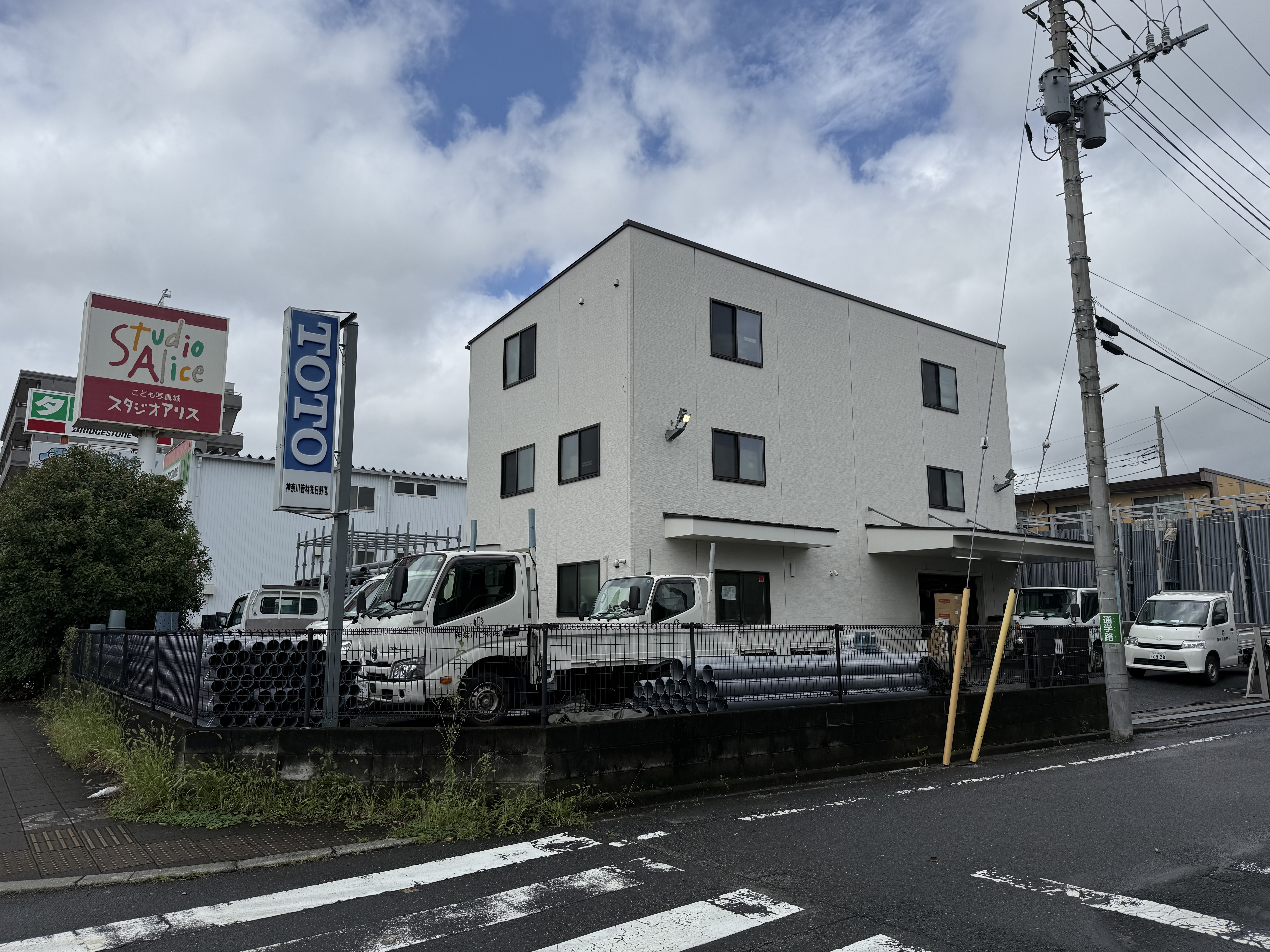 神奈川管材㈱日野営業所