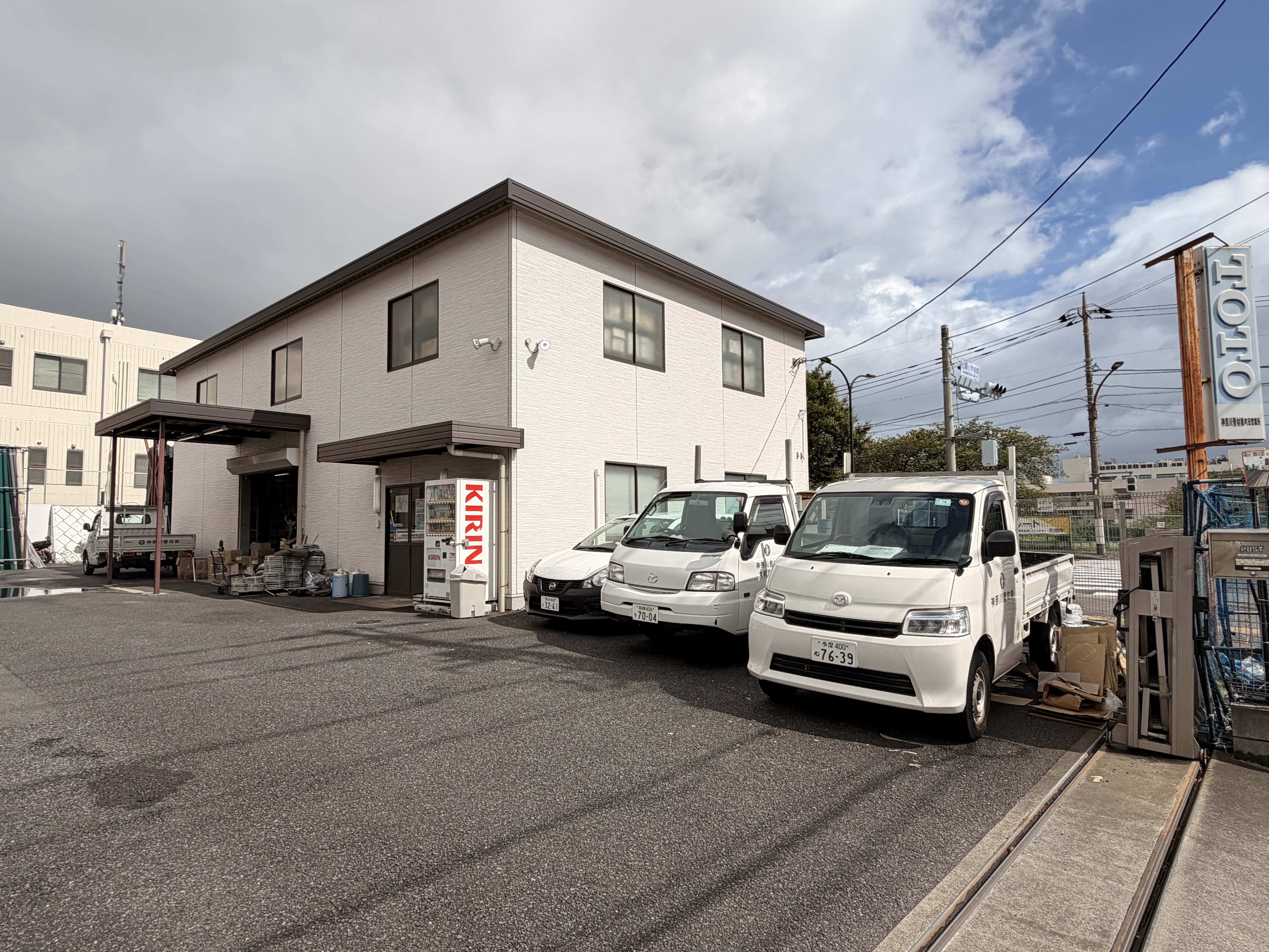 神奈川管材㈱町田営業所